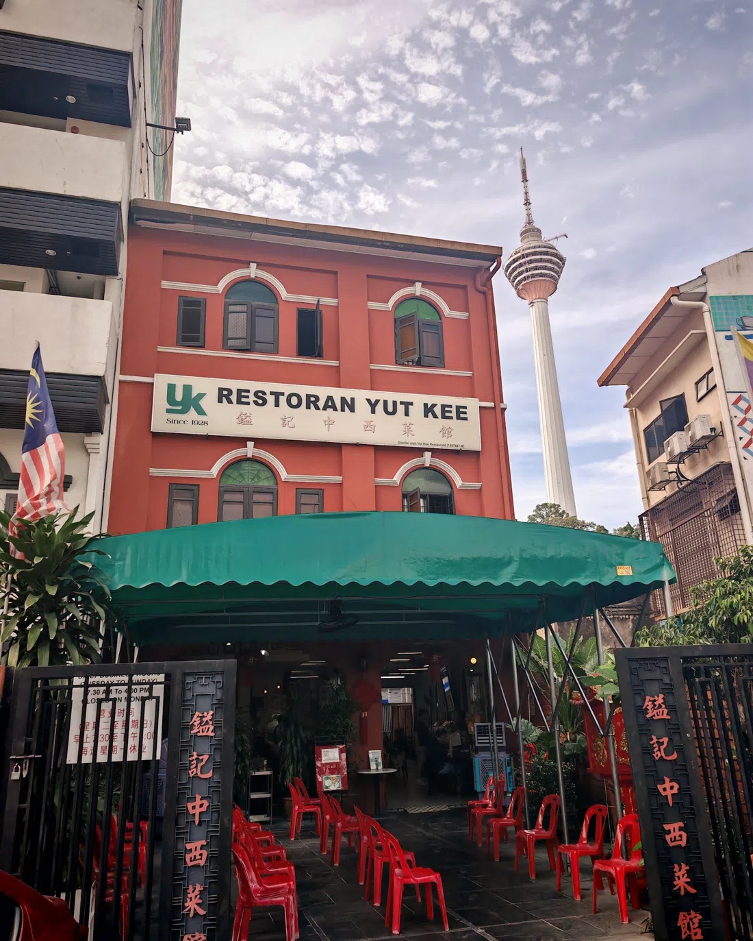Yut Kee Restaurant, Kuala Lumpur