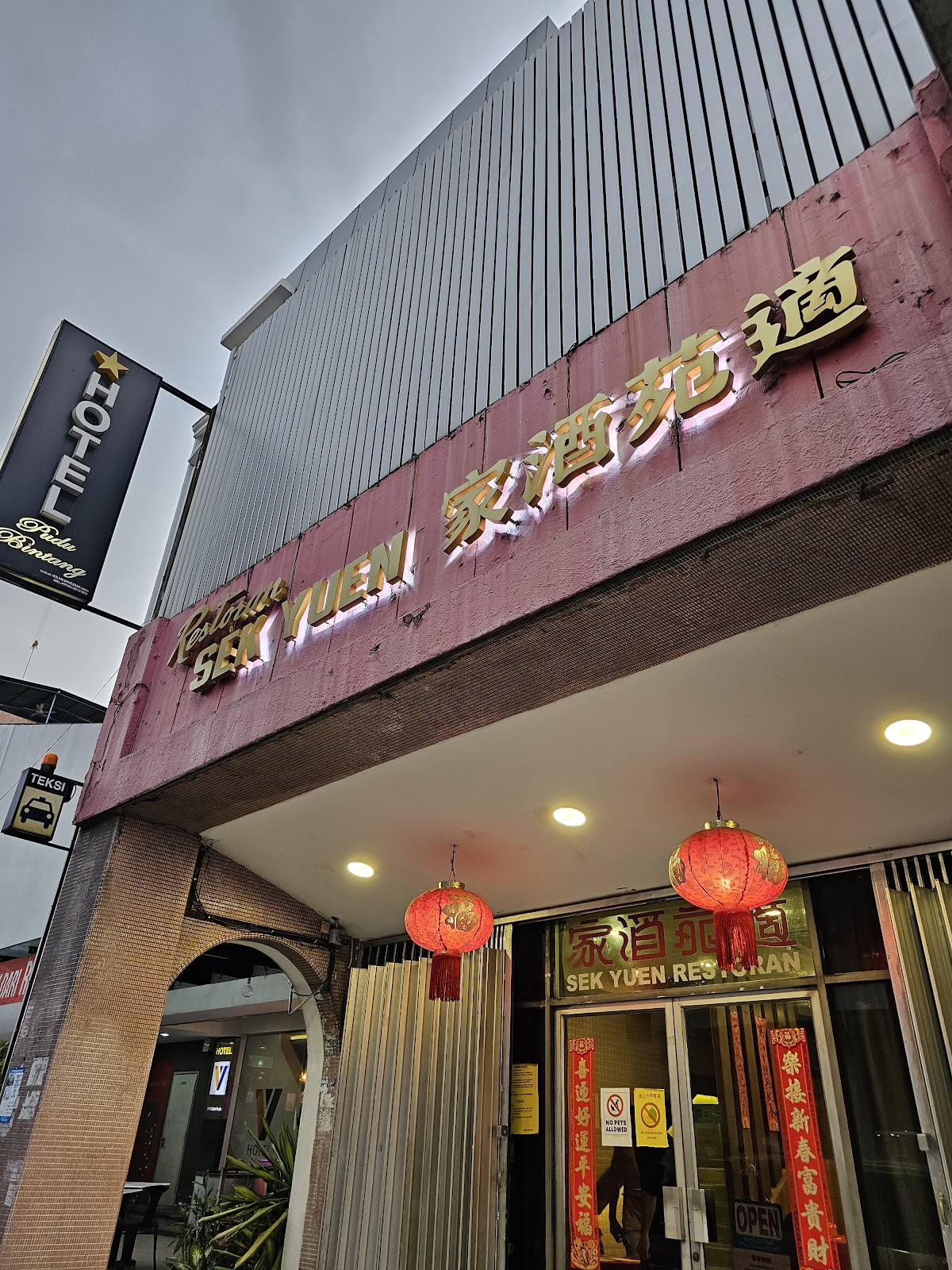 Restoran Sek Yuen, Kuala Lumpur